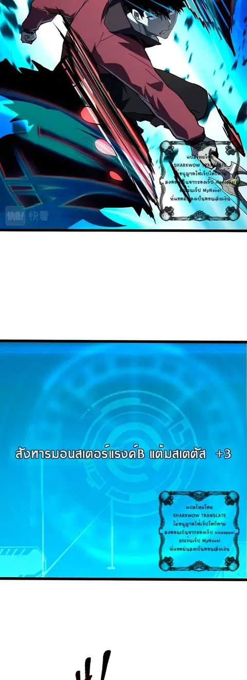 หน้า 18 จาก 32