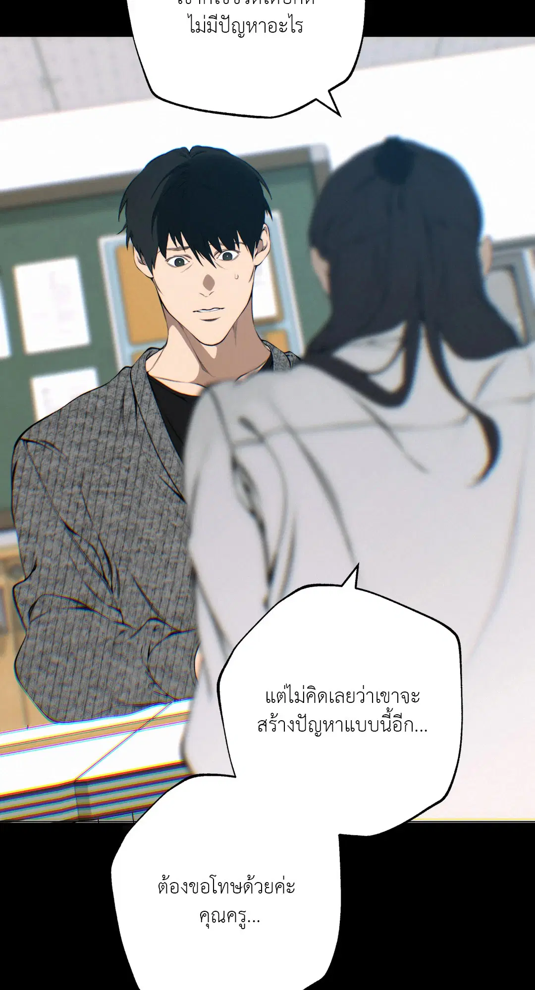หน้า 56 จาก 73