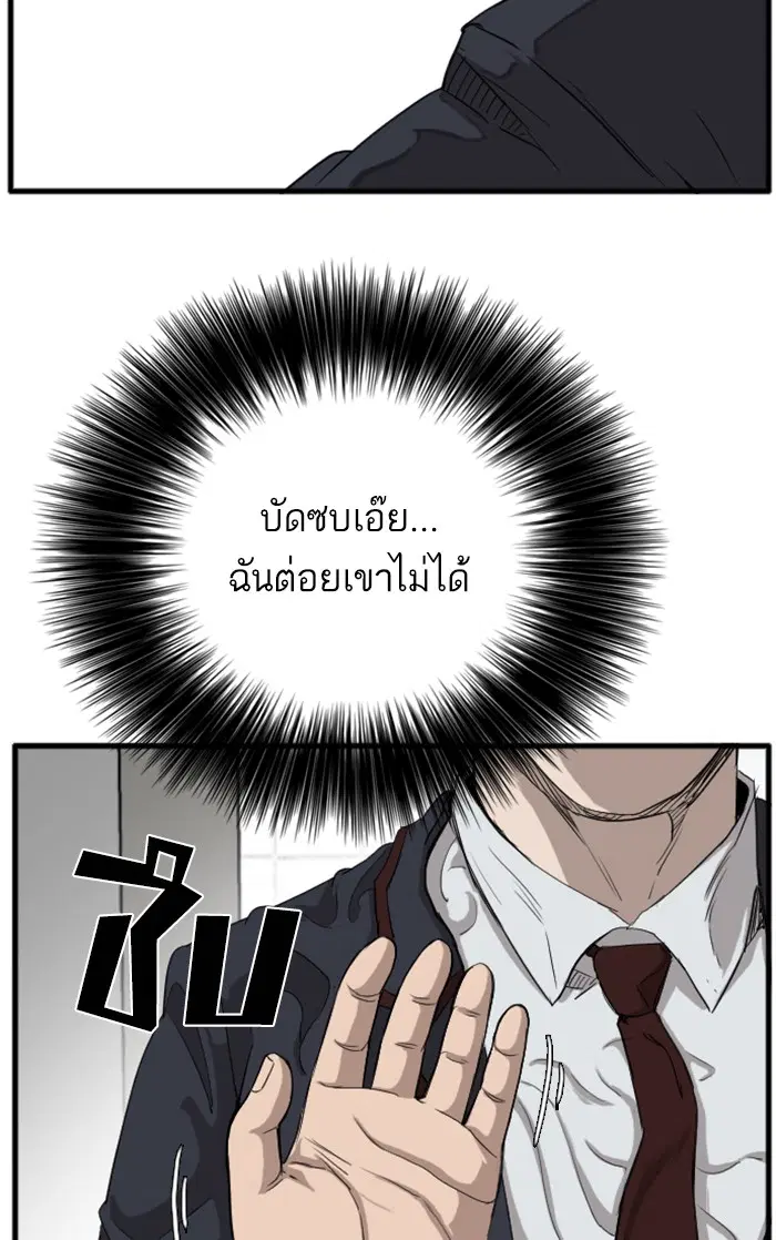 หน้า 12 จาก 147