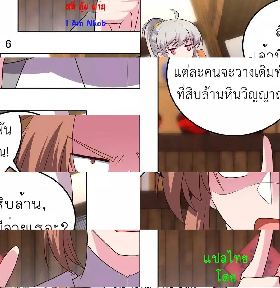 หน้า 11 จาก 13