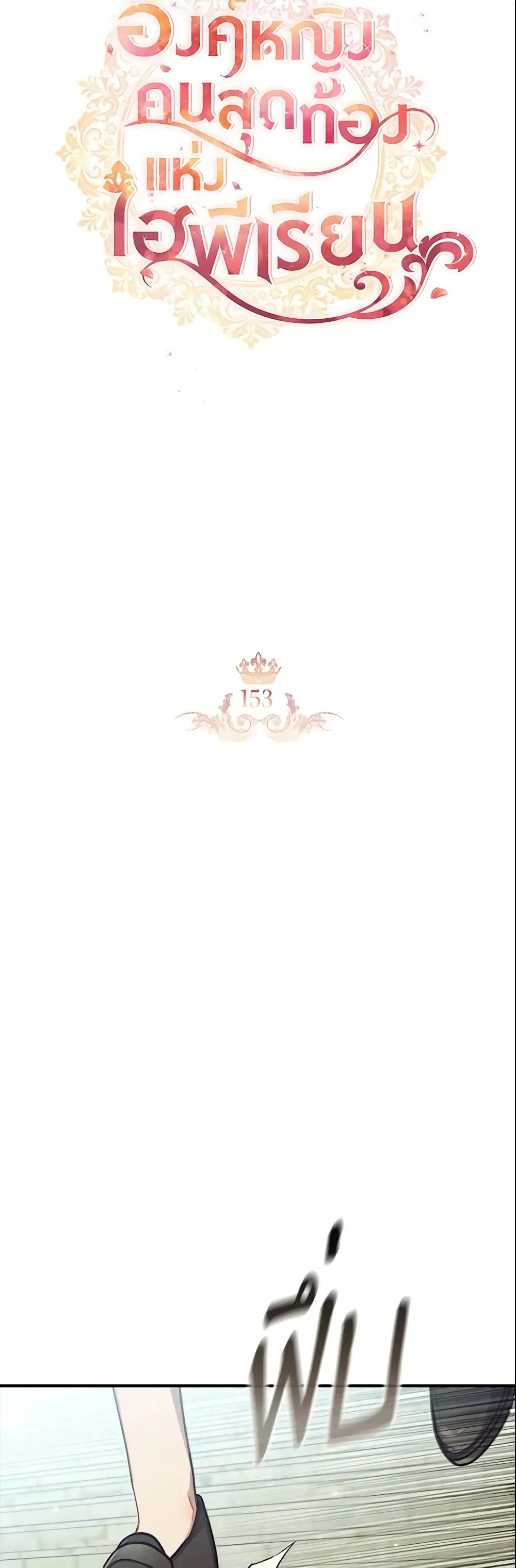หน้า 14 จาก 41