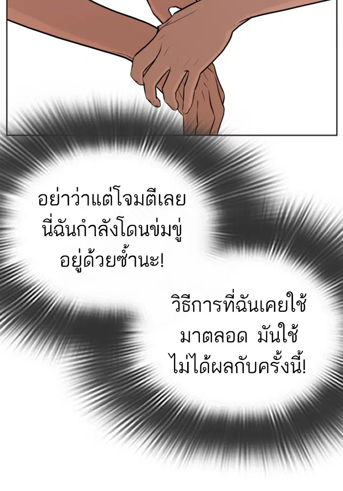 หน้า 31 จาก 193