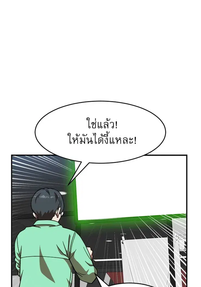 หน้า 113 จาก 147