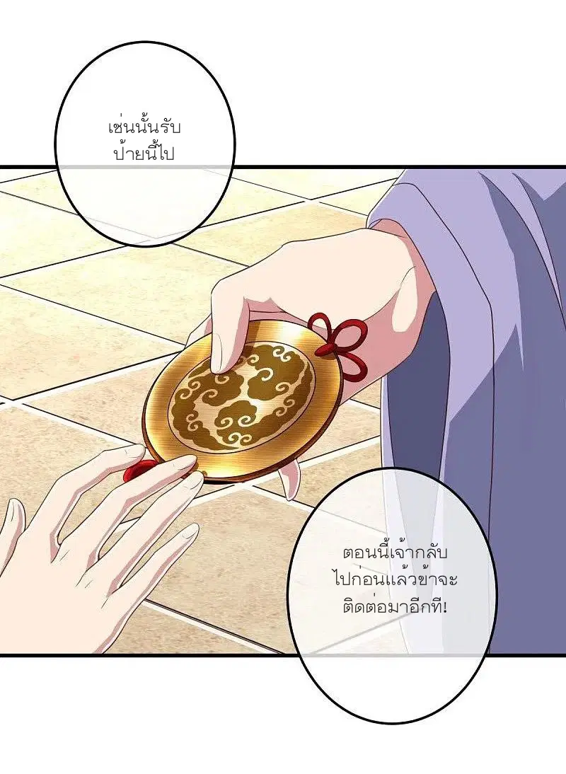 หน้า 51 จาก 52
