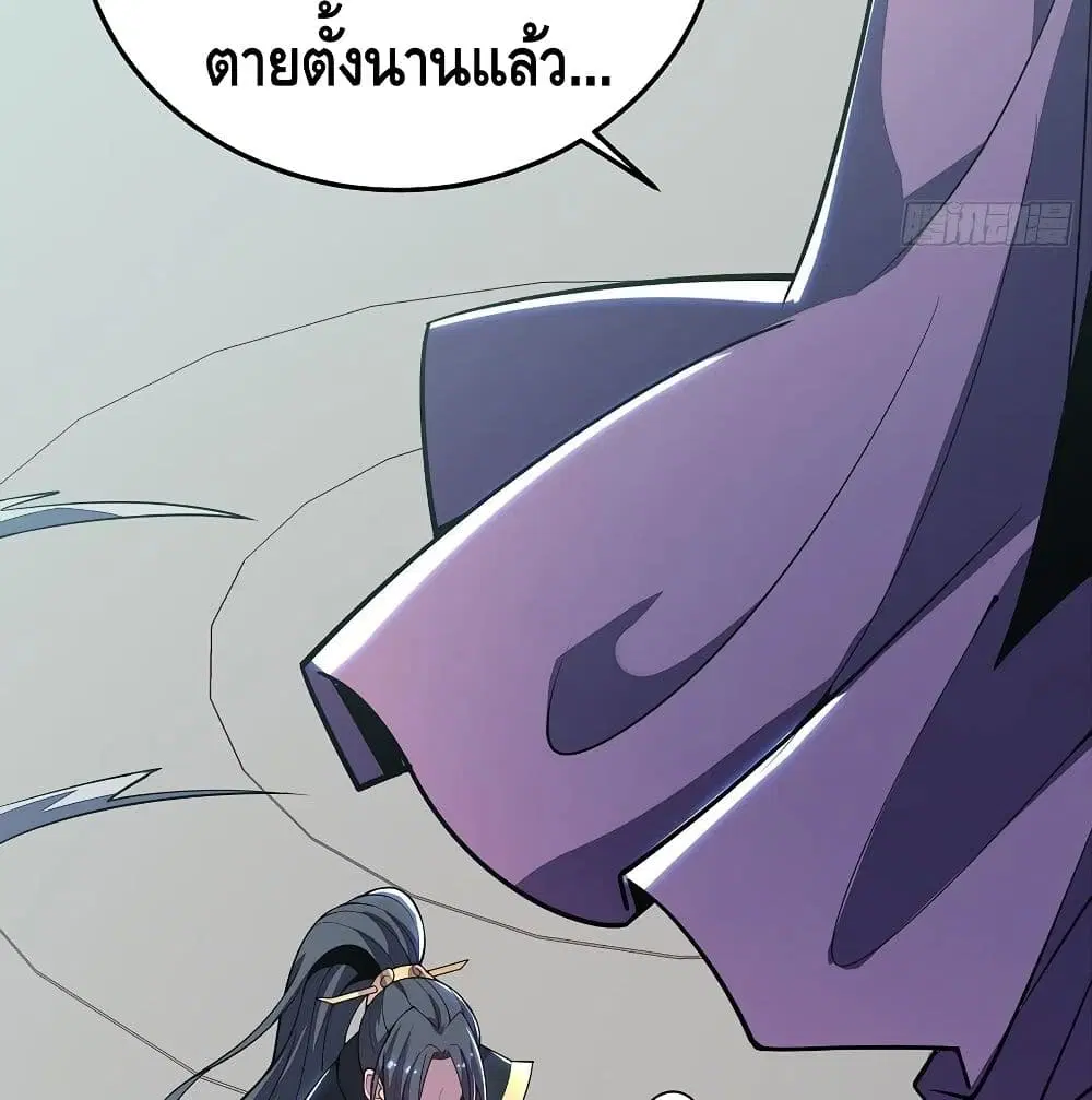 หน้า 28 จาก 62