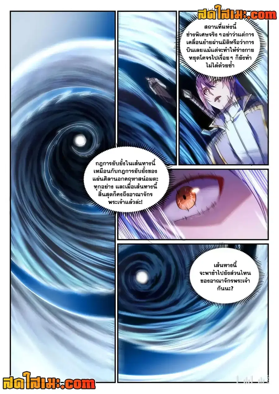 หน้า 11 จาก 12