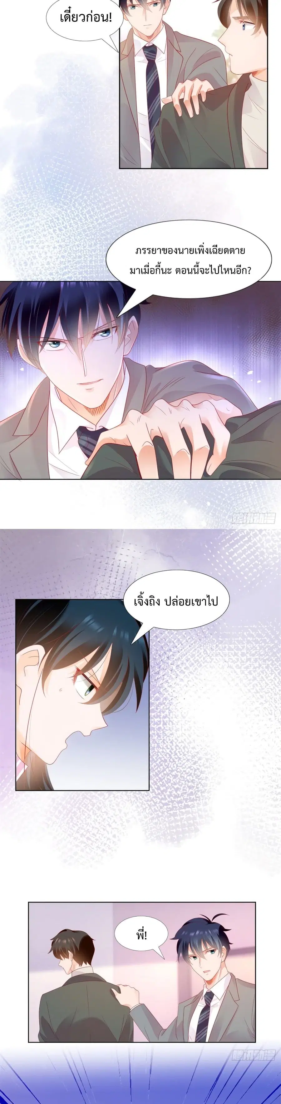 หน้า 5 จาก 12