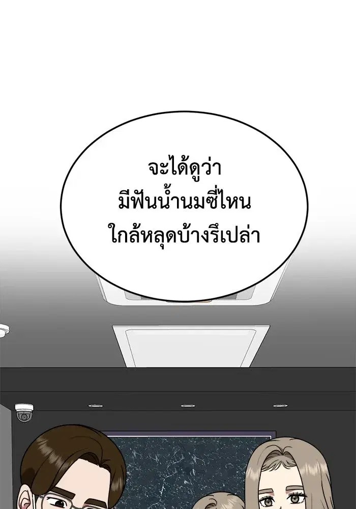 หน้า 74 จาก 159