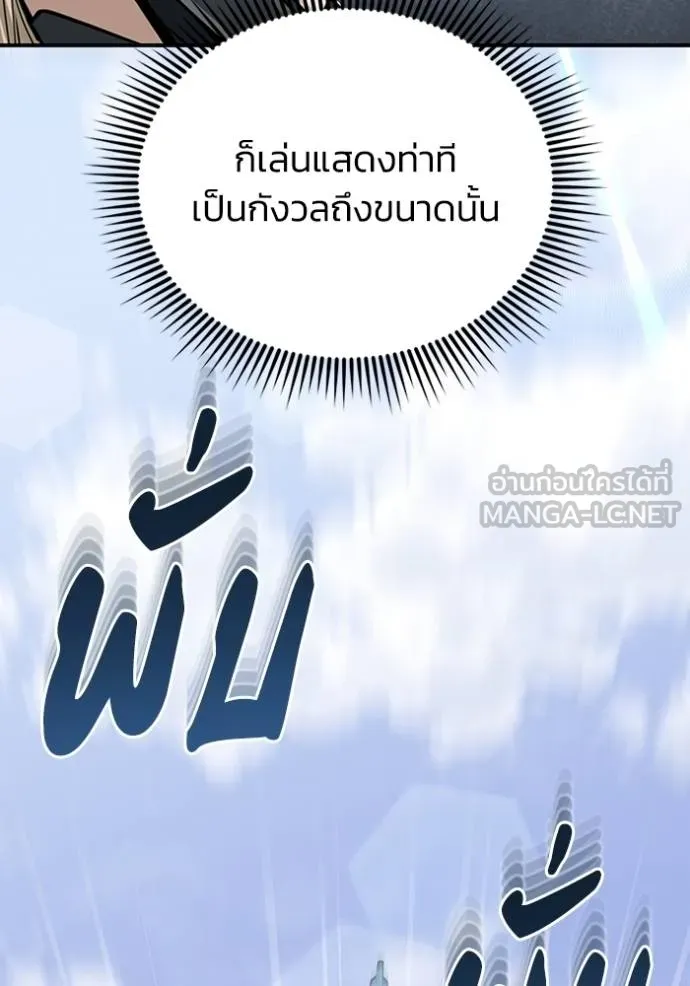 หน้า 123 จาก 149