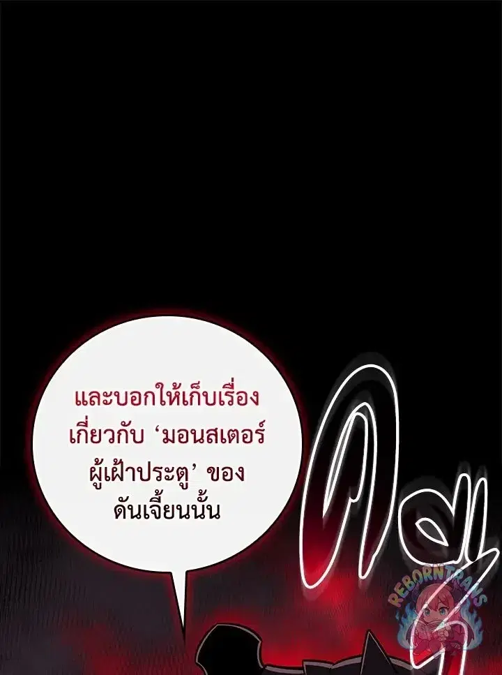 หน้า 33 จาก 142