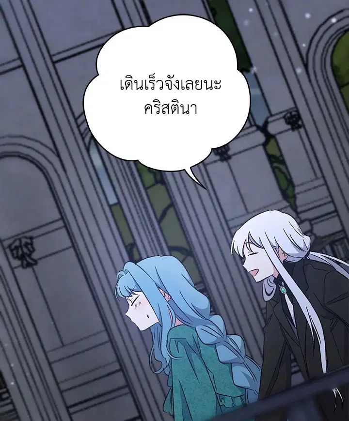 หน้า 56 จาก 117