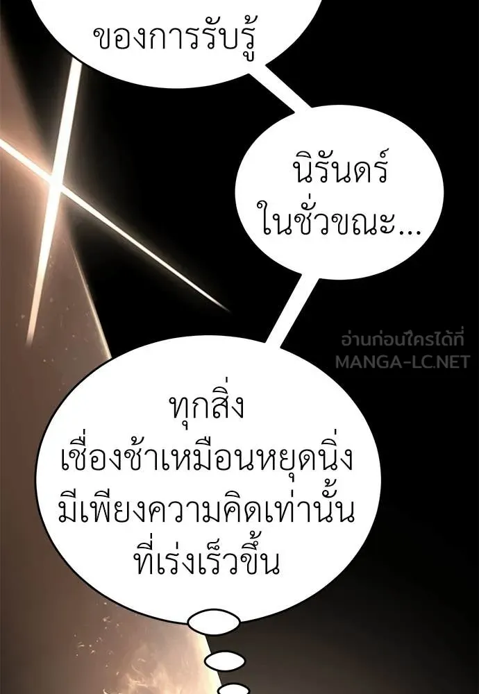 หน้า 75 จาก 188