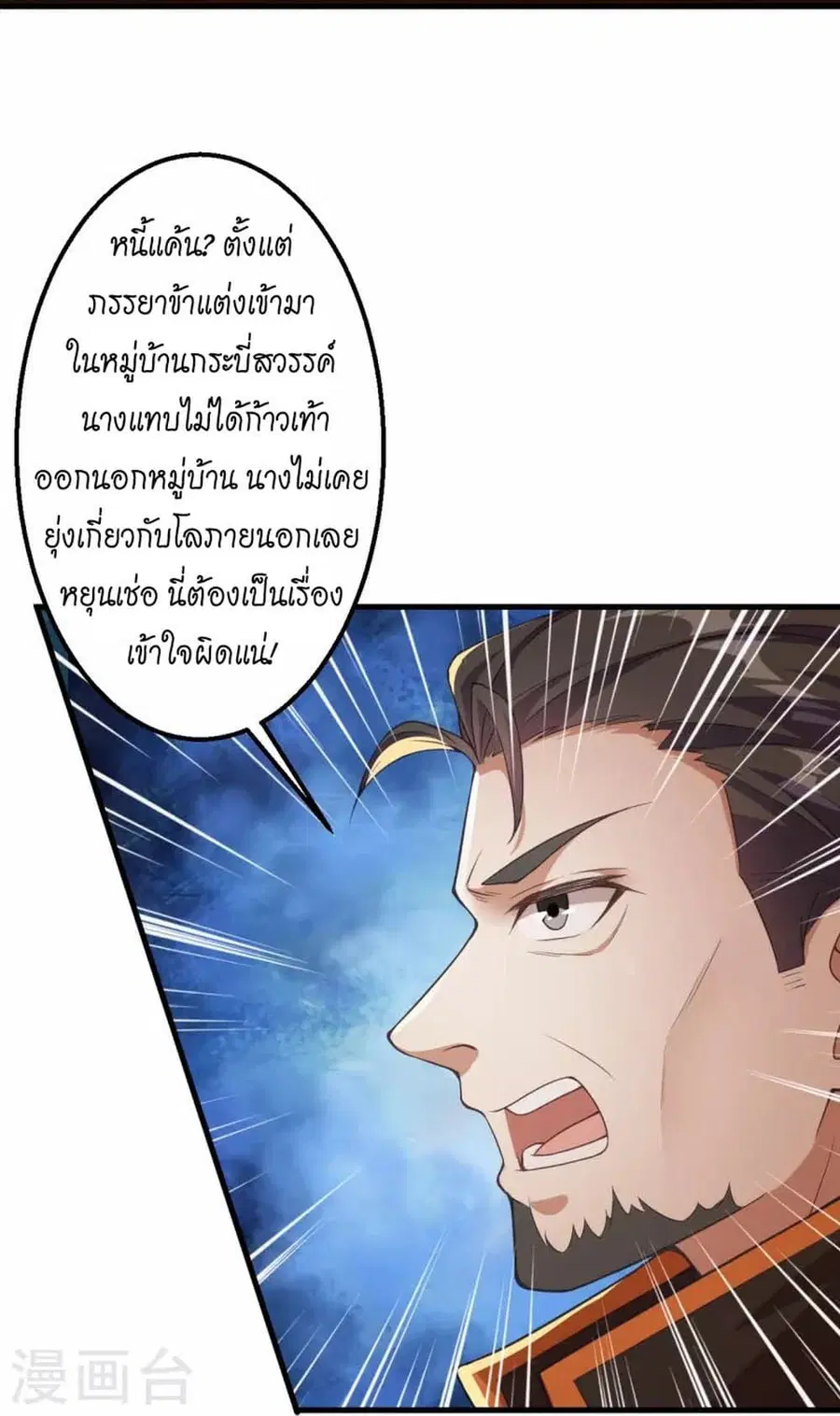 หน้า 33 จาก 55