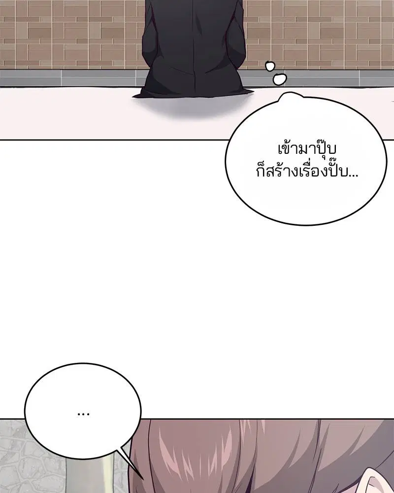 หน้า 59 จาก 137