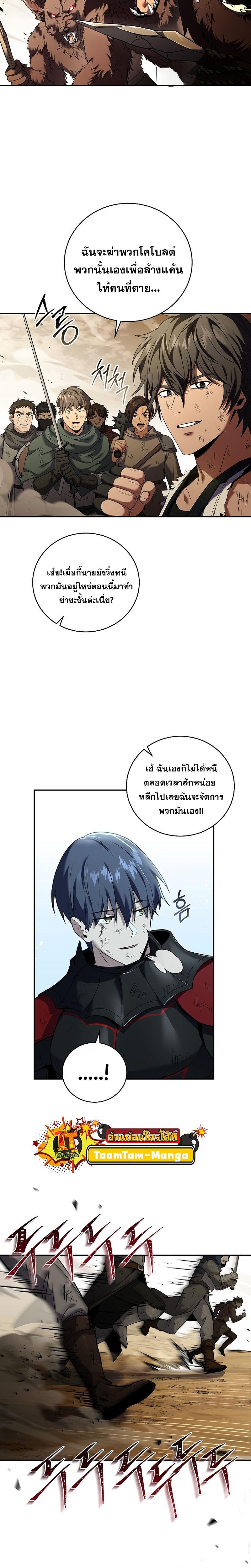 หน้า 16 จาก 26