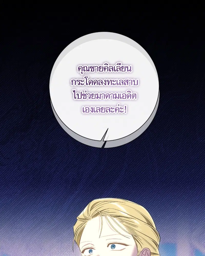 หน้า 93 จาก 96