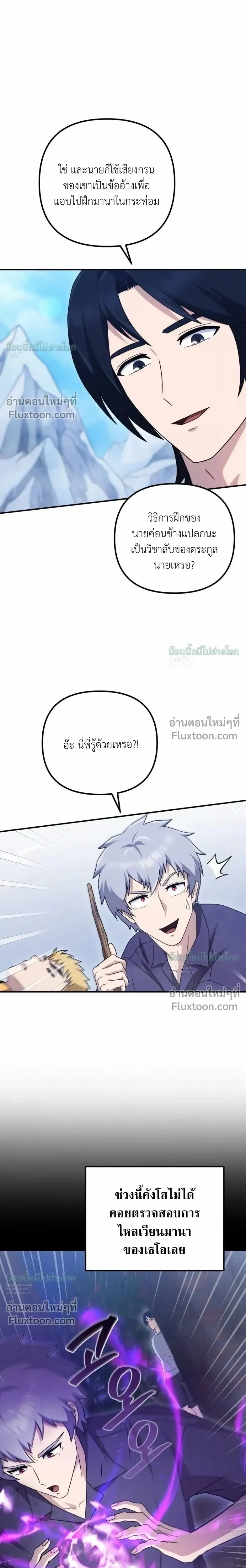 หน้า 12 จาก 35
