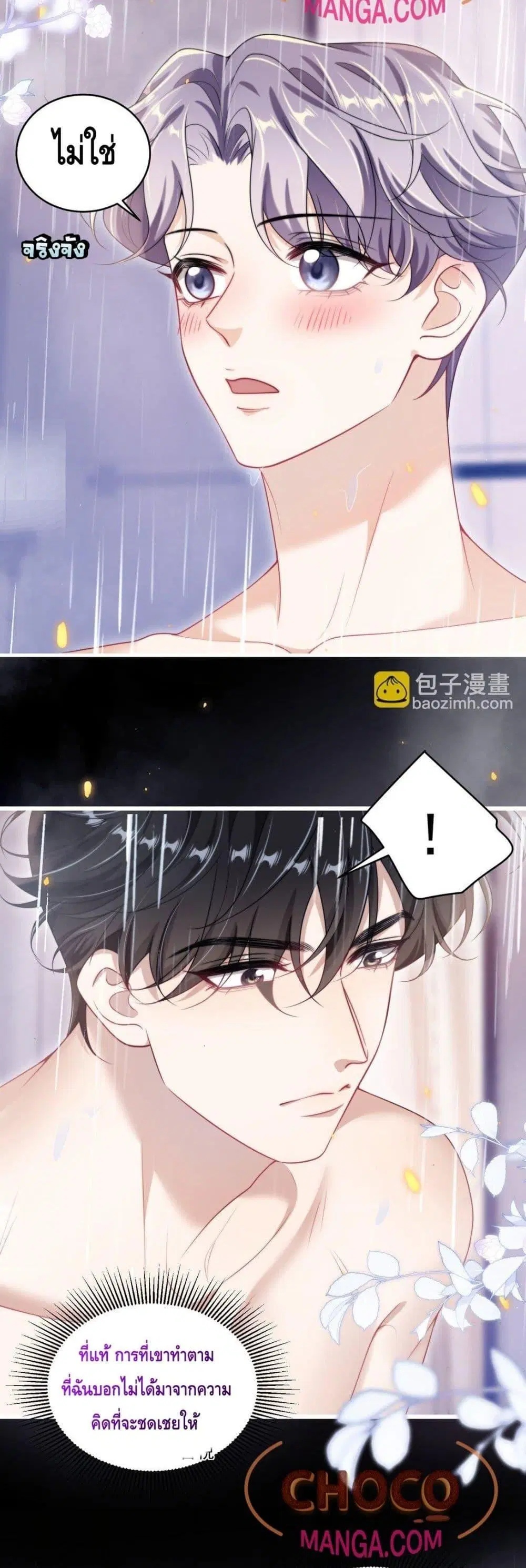 หน้า 12 จาก 22