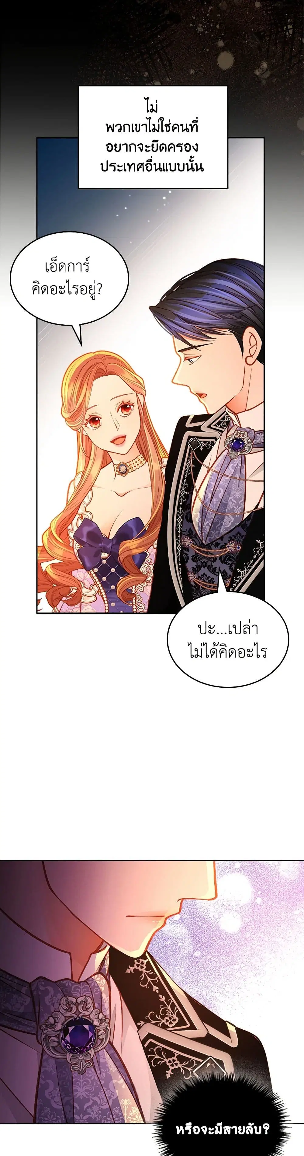 หน้า 19 จาก 39