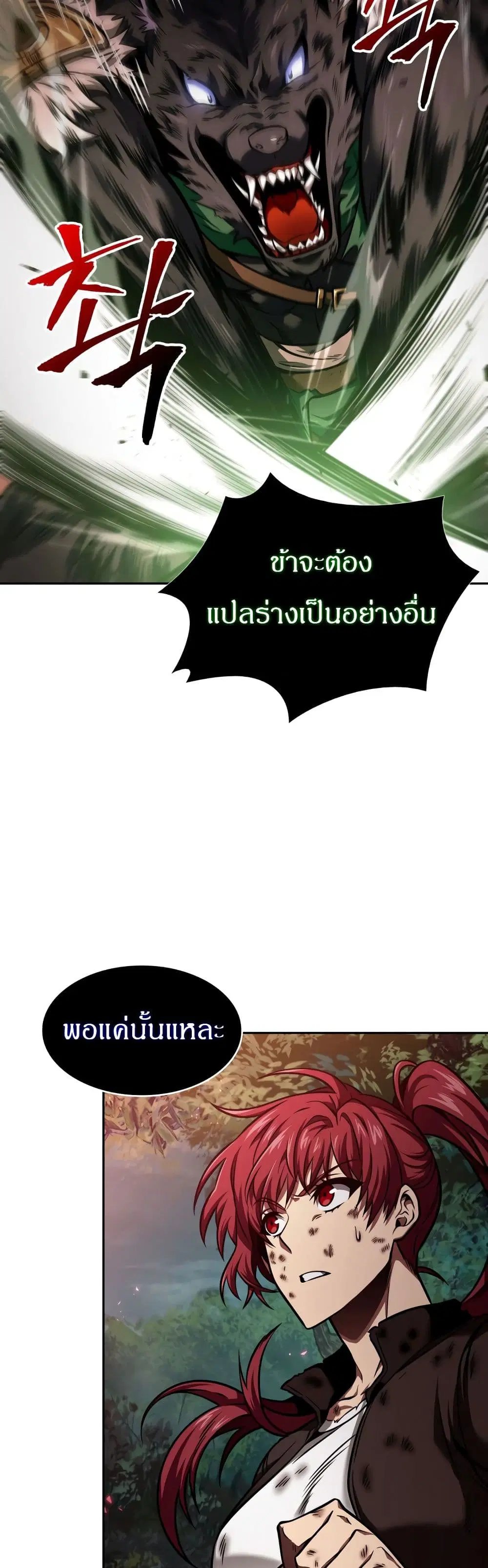หน้า 13 จาก 40