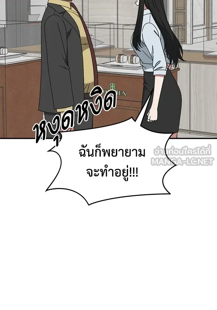 หน้า 90 จาก 175