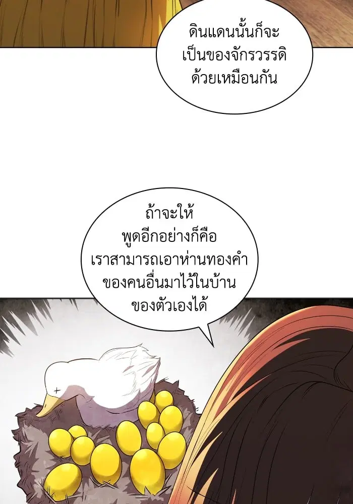 หน้า 43 จาก 107