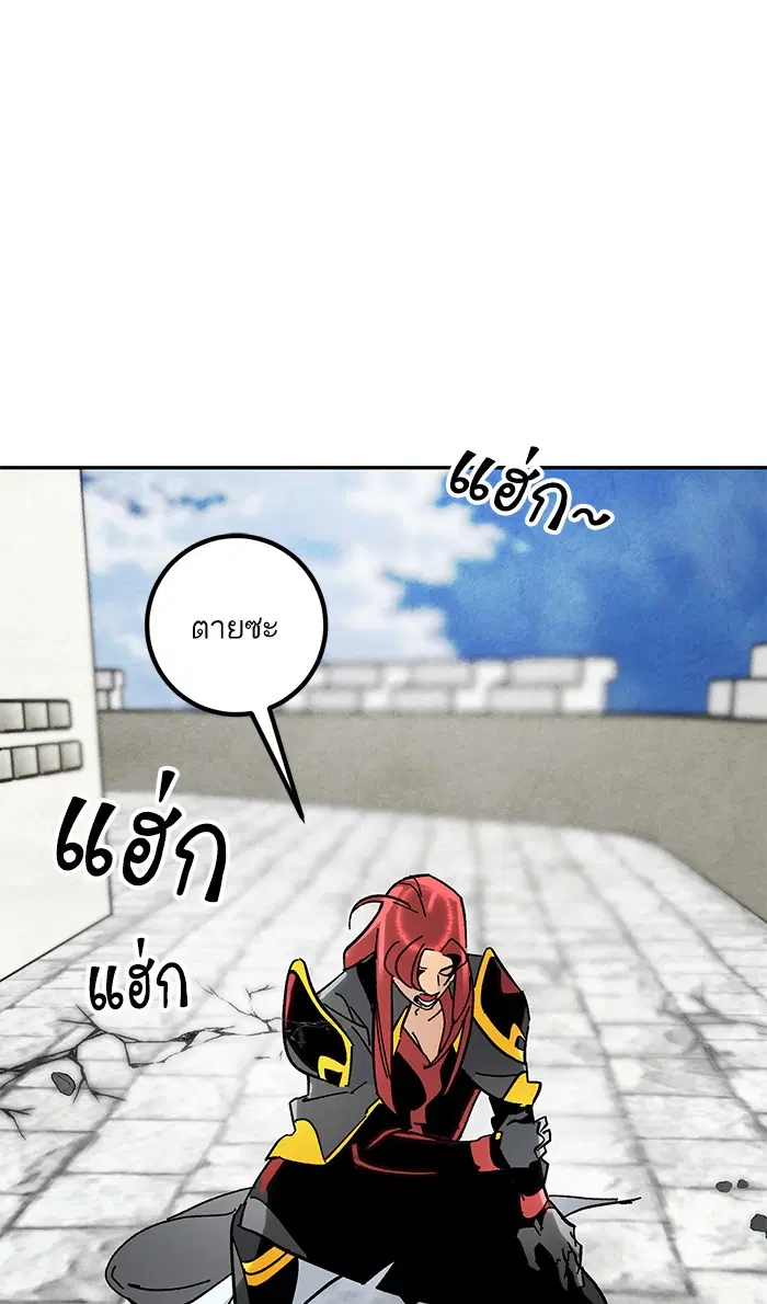 หน้า 47 จาก 86