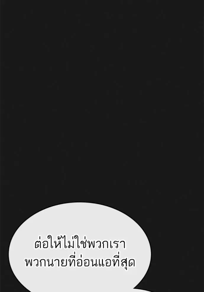 หน้า 23 จาก 211