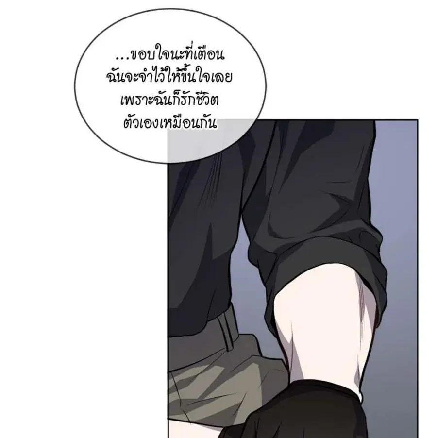 หน้า 66 จาก 146