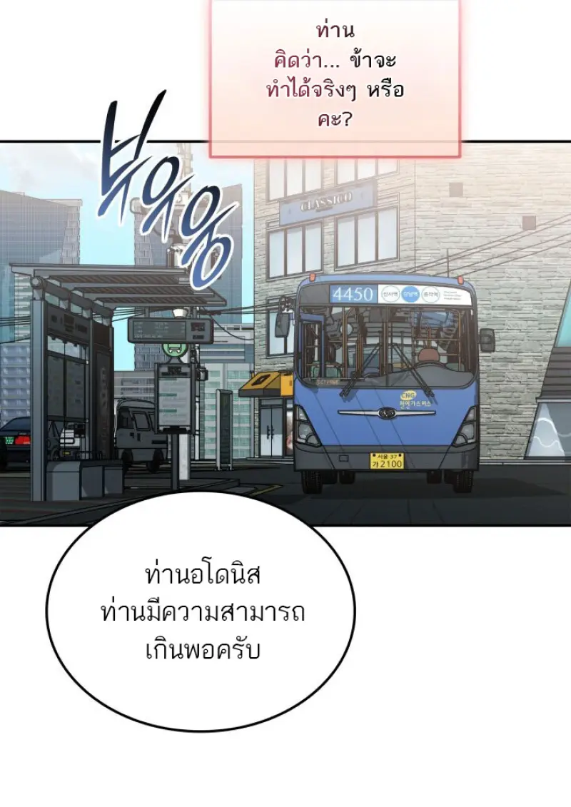 หน้า 31 จาก 81
