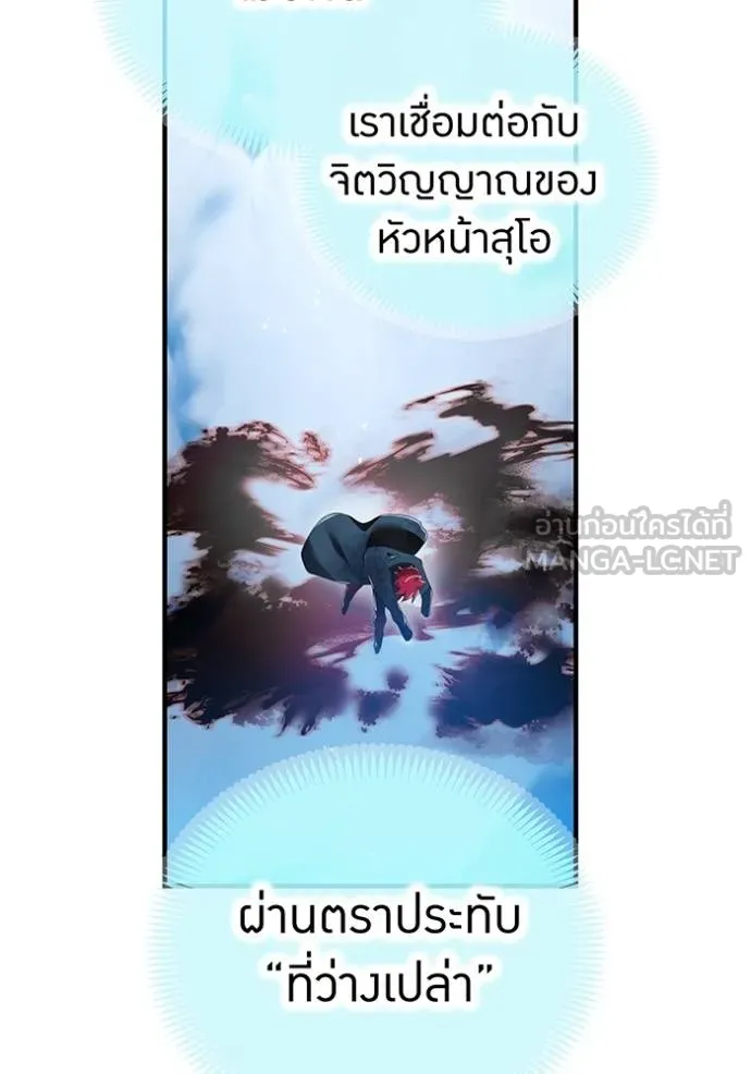 หน้า 143 จาก 162