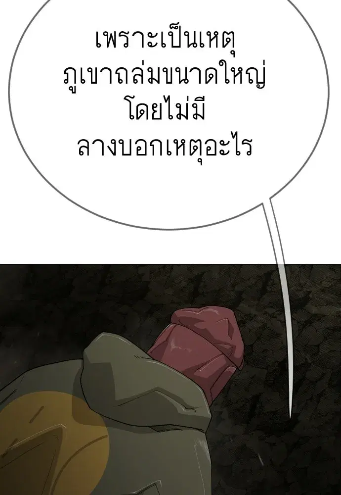 หน้า 92 จาก 237