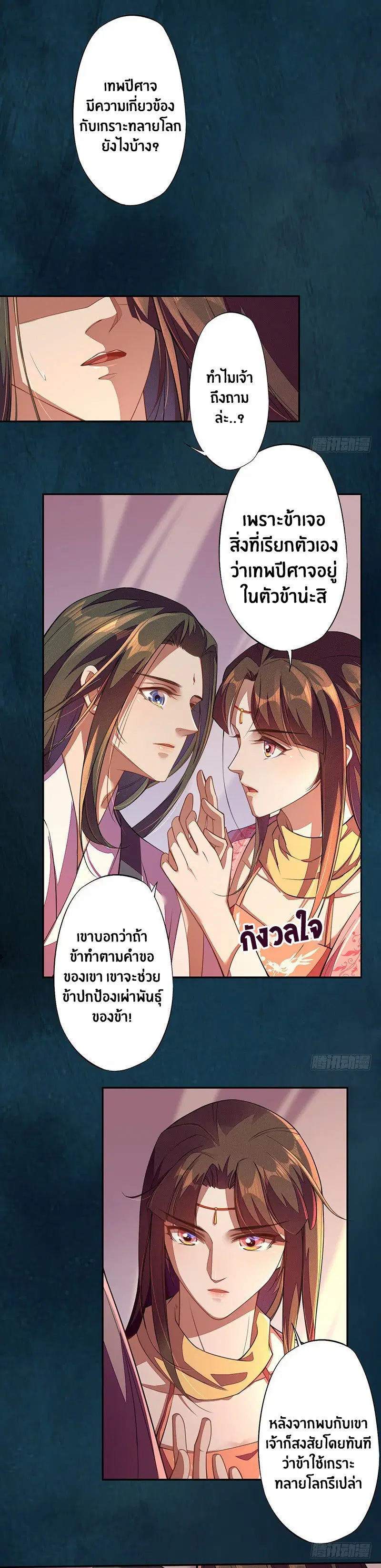 หน้า 3 จาก 15