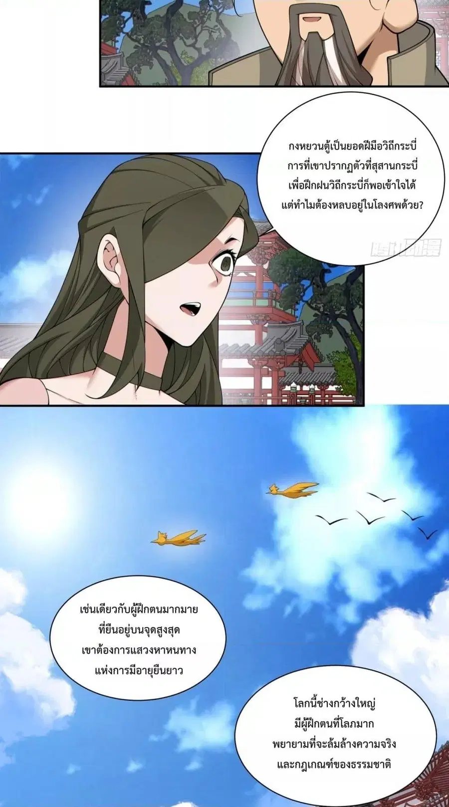 หน้า 16 จาก 42