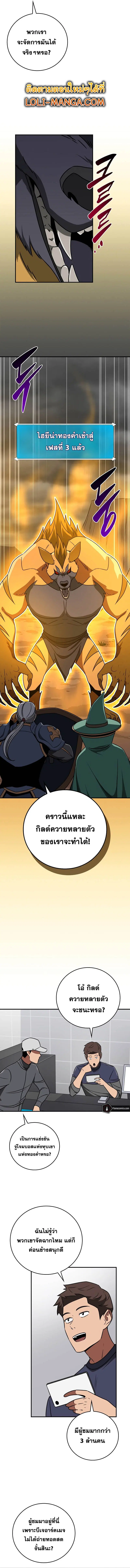 หน้า 5 จาก 15