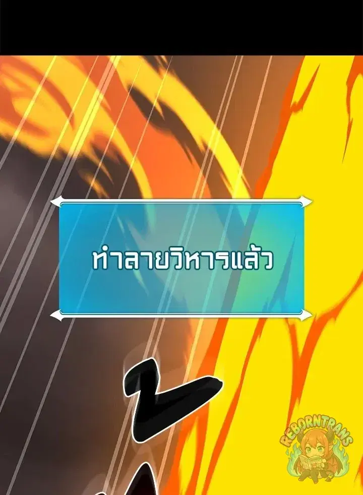 หน้า 94 จาก 145