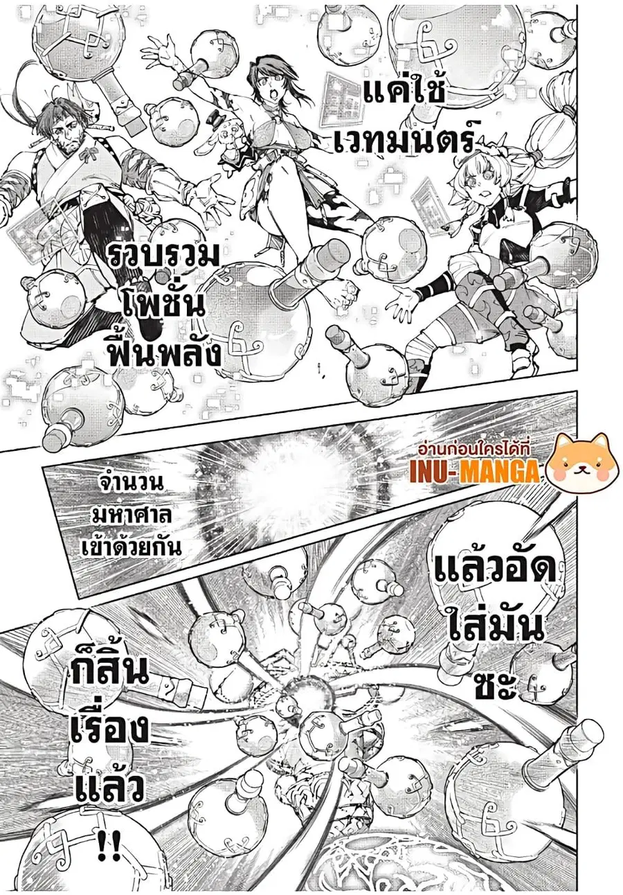 หน้า 18 จาก 20