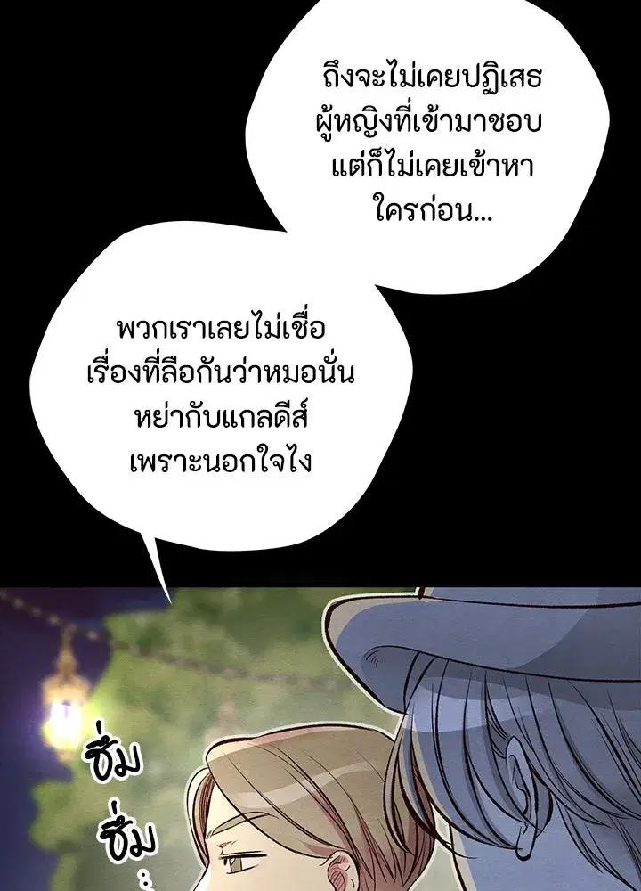 หน้า 67 จาก 115