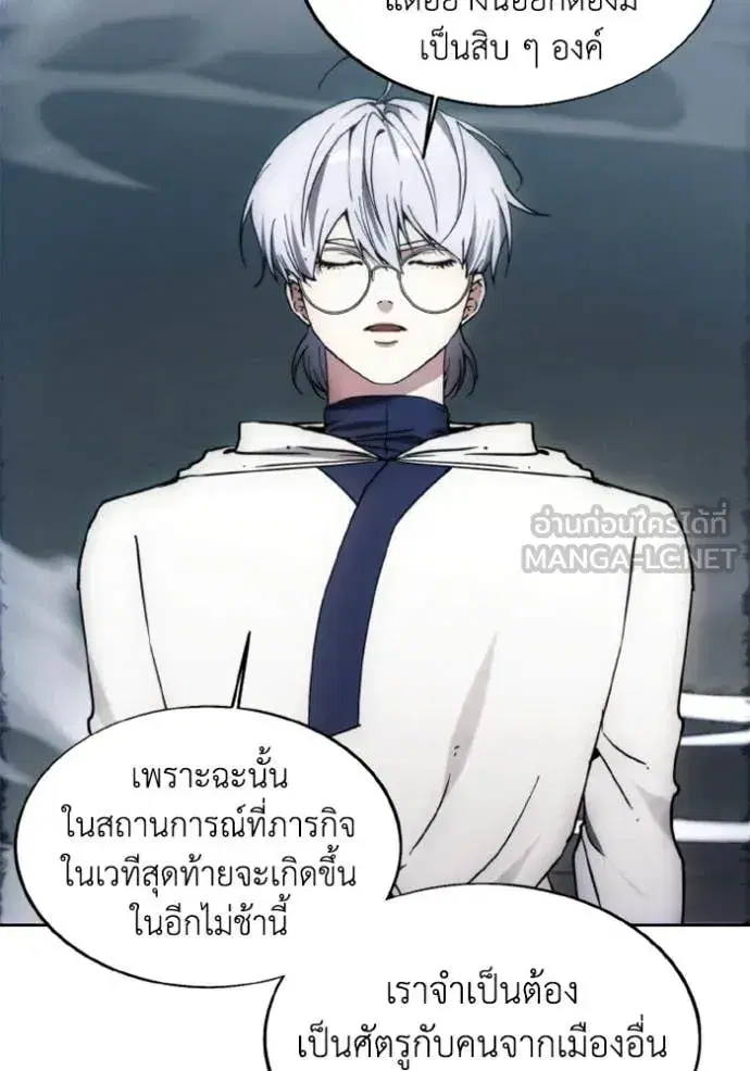 หน้า 29 จาก 104