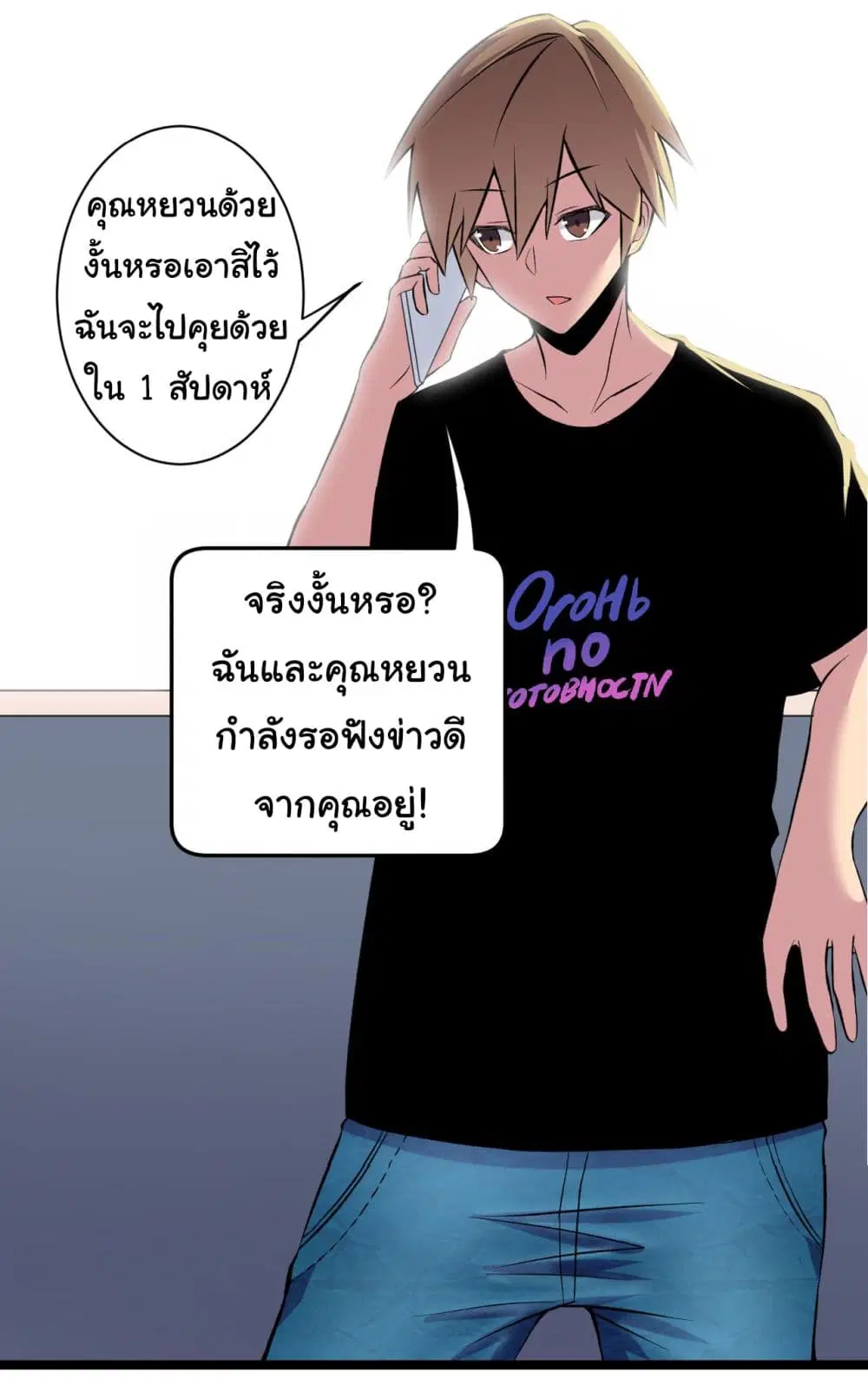 หน้า 39 จาก 43