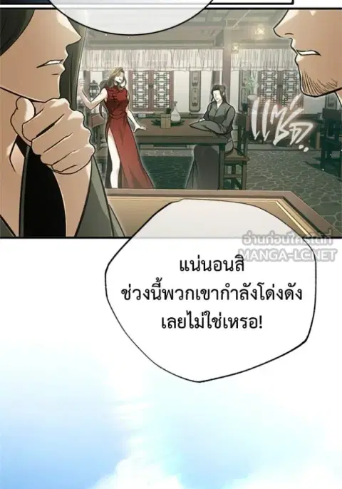 หน้า 101 จาก 122
