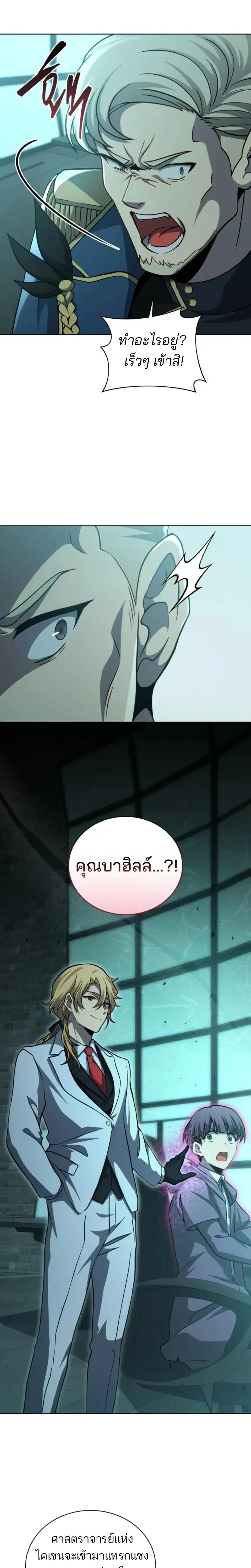 หน้า 21 จาก 24
