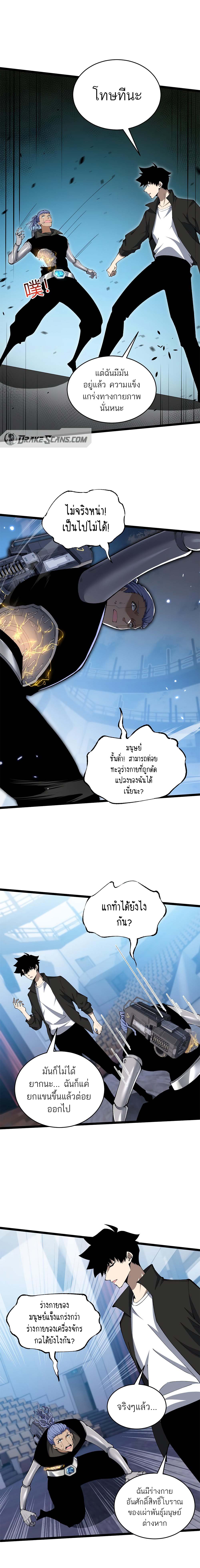 หน้า 10 จาก 21