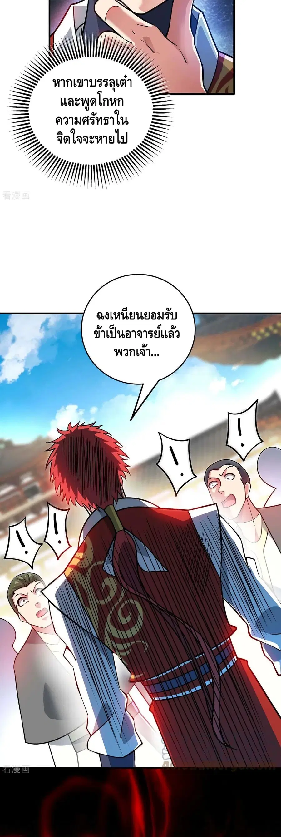 หน้า 10 จาก 22