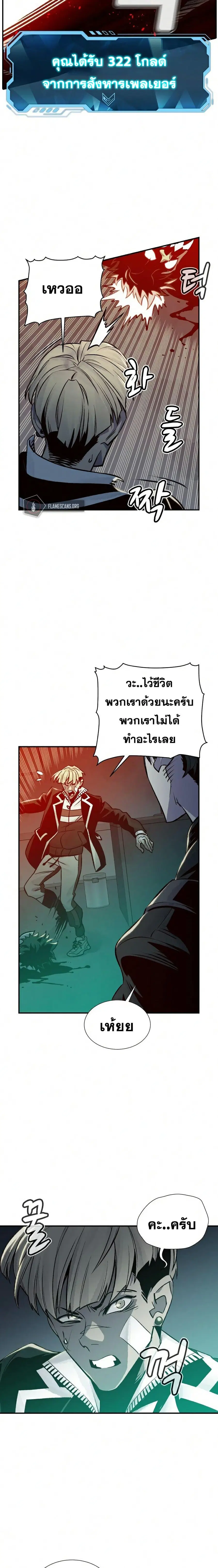 หน้า 16 จาก 26