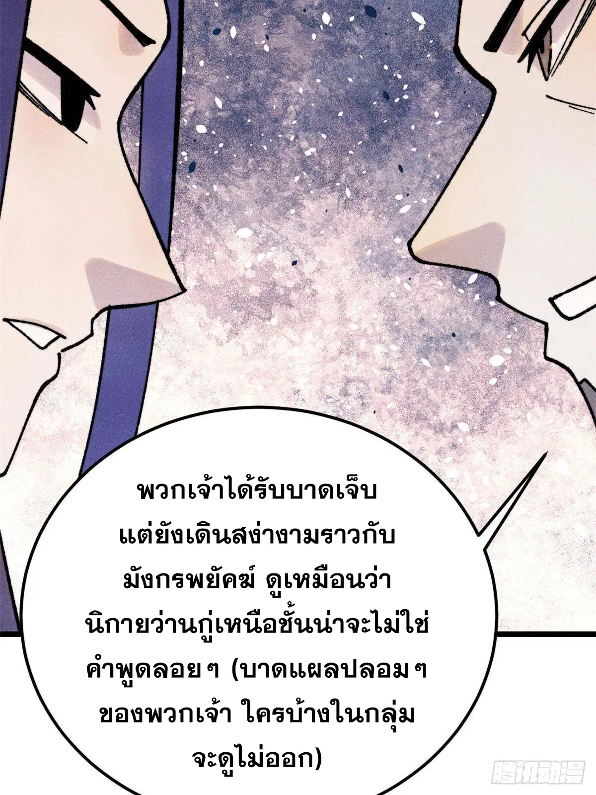 หน้า 69 จาก 74