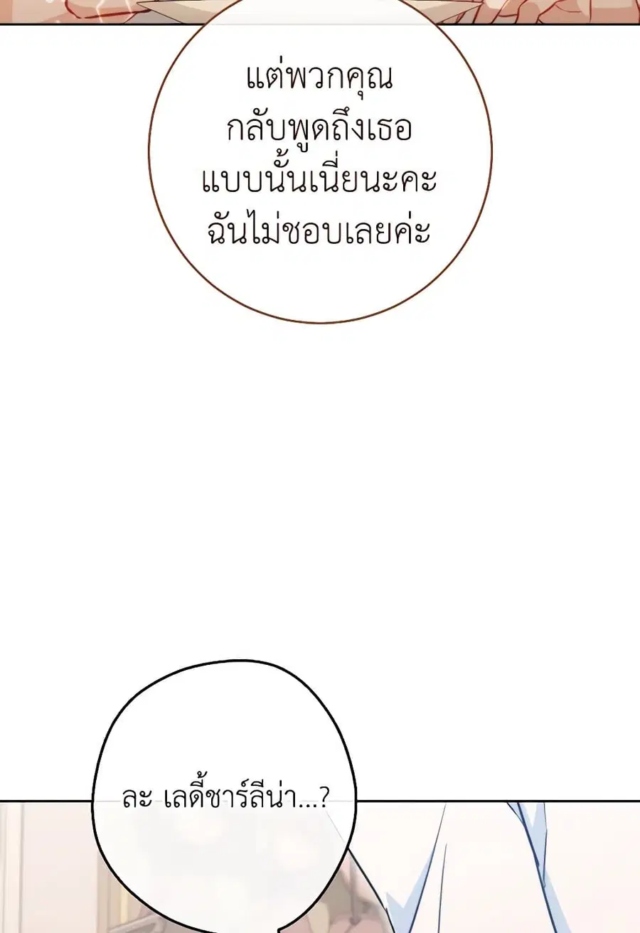 หน้า 25 จาก 74