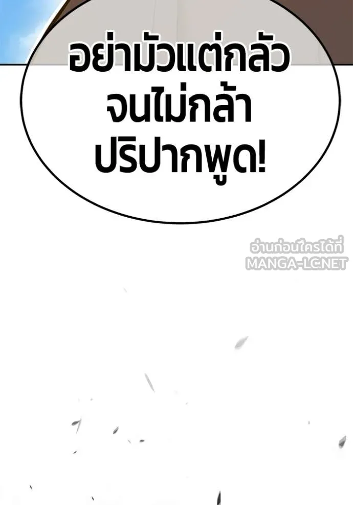 หน้า 271 จาก 426