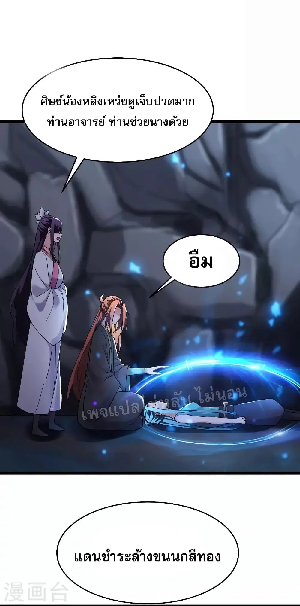 หน้า 2 จาก 34