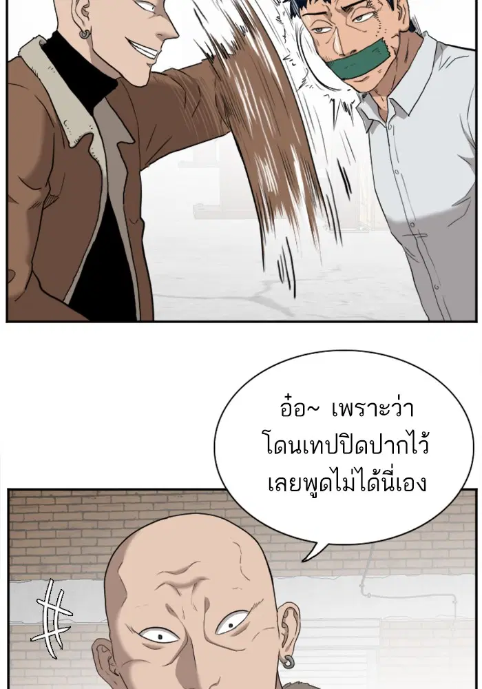 หน้า 72 จาก 103